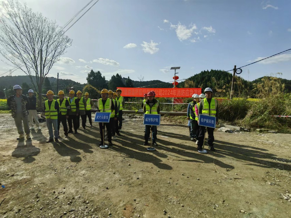 以“练”促防 防患于未“燃”——日韩免费视频_日韩综合_日韩精品_精品无码视频构造展开 2024年度消防应急练习训练