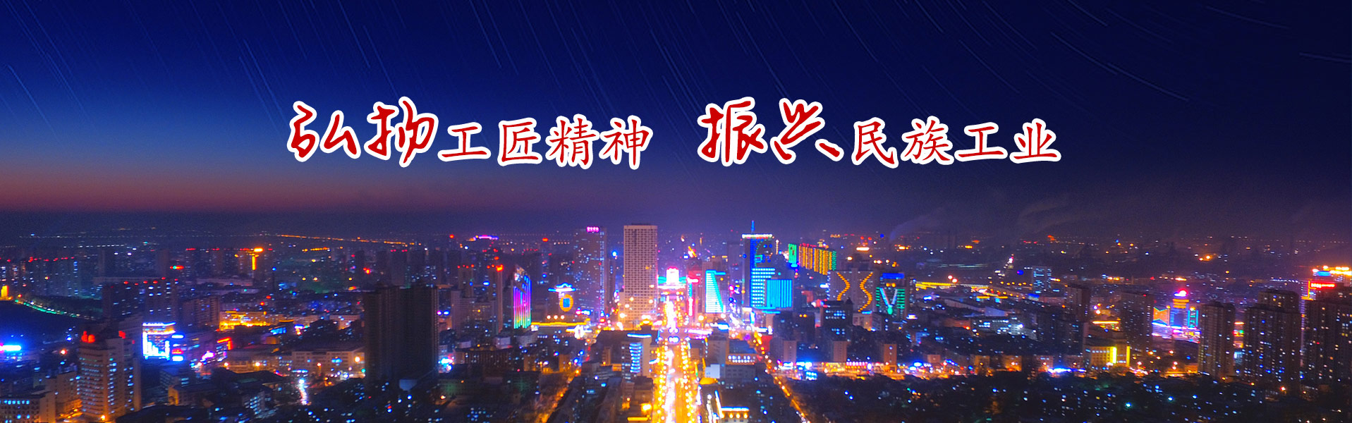 企业声誉